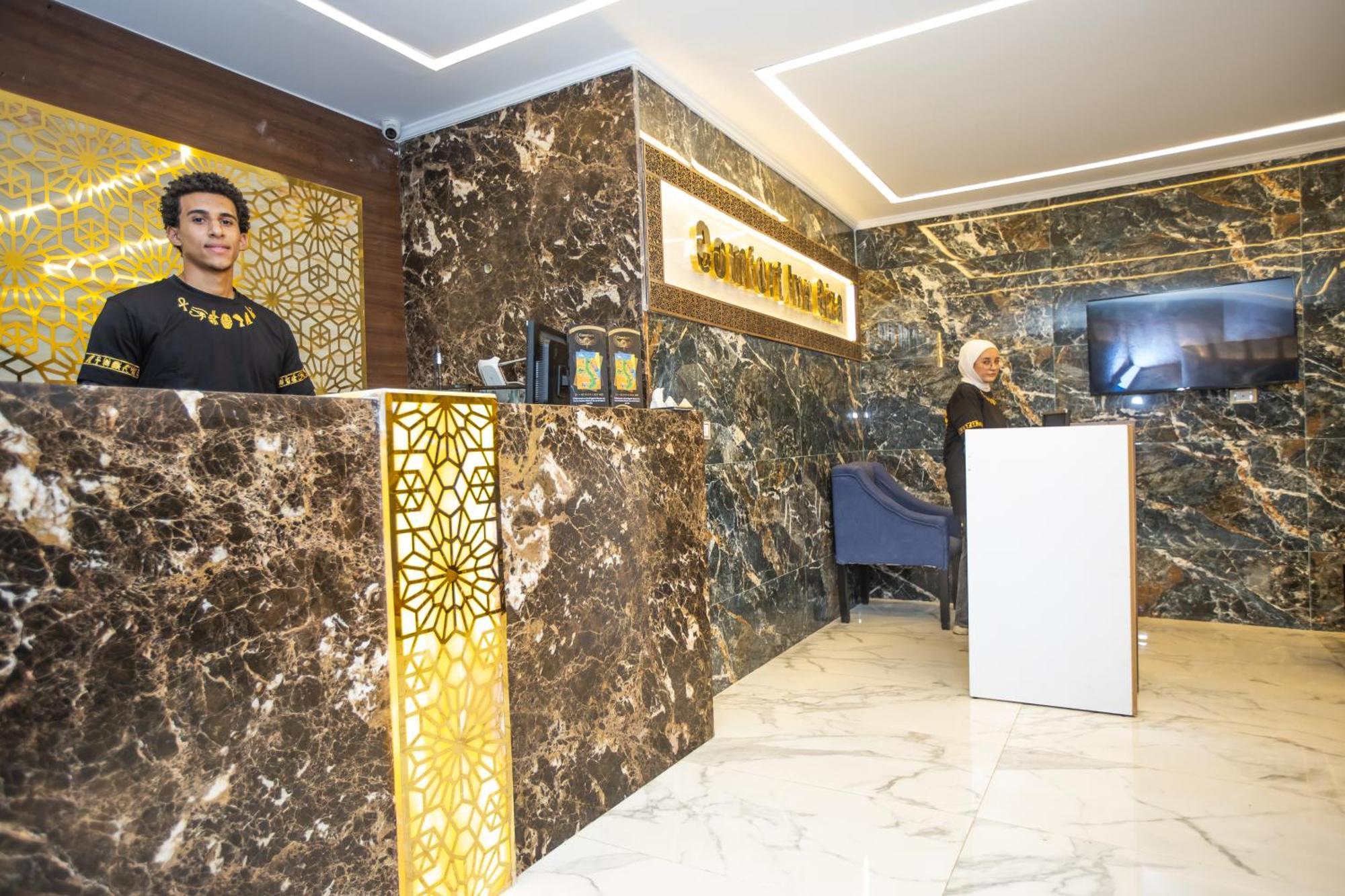 Comfort Giza Golden Al Kawm al Akhdar Εξωτερικό φωτογραφία
